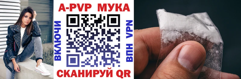 A-PVP VHQ мориарти Telegram Елизаветинская