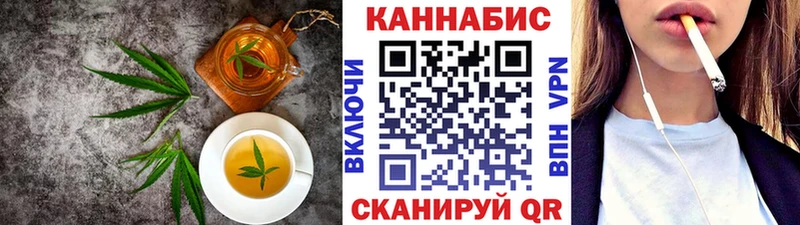 даркнет наркотические препараты  Елизаветинская  Печенье с ТГК марихуана 