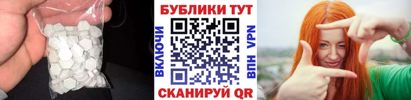 ЭКСТАЗИ диски  Елизаветинская 