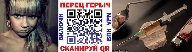Героин Афган Елизаветинская
