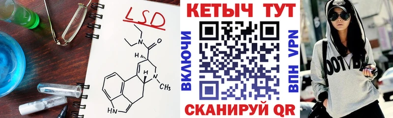 Кетамин ketamine  MEGA онион  Елизаветинская 