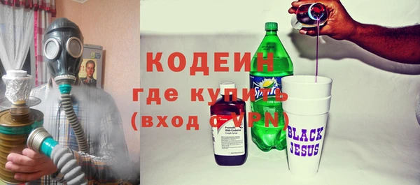 кокаин VHQ Володарск