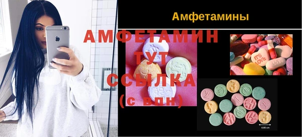тгк Волоколамск