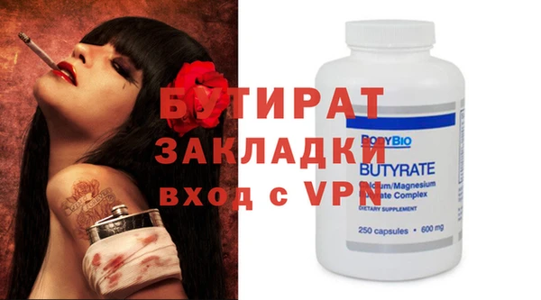 тгк Волоколамск