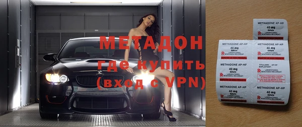 кокаин VHQ Володарск