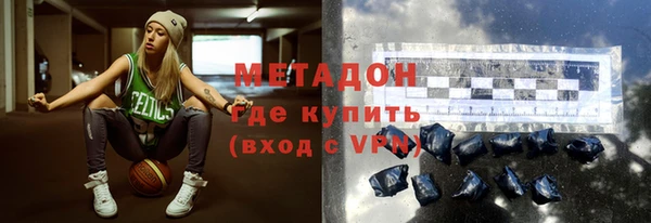 тгк Волоколамск