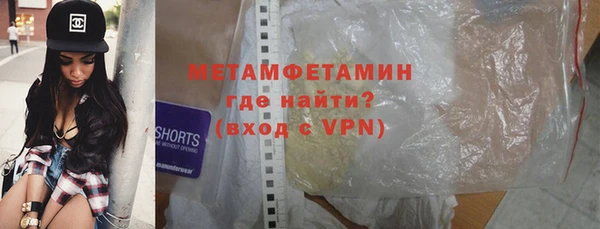 тгк Волоколамск