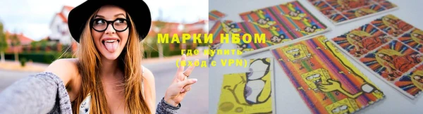 тгк Волоколамск