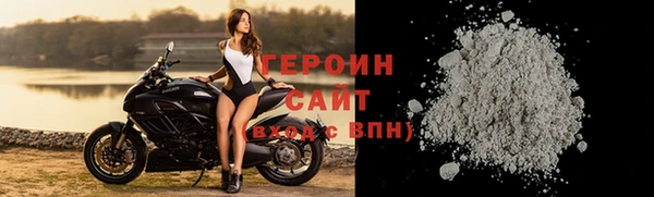 кокаин VHQ Володарск