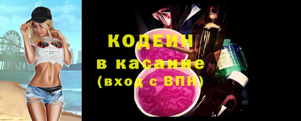 кокаин VHQ Володарск