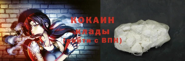 тгк Волоколамск