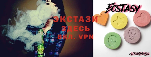 тгк Волоколамск