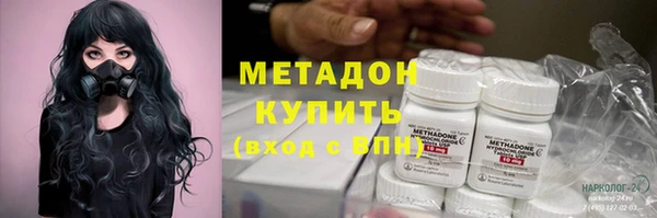 тгк Волоколамск