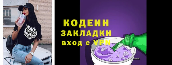 тгк Волоколамск
