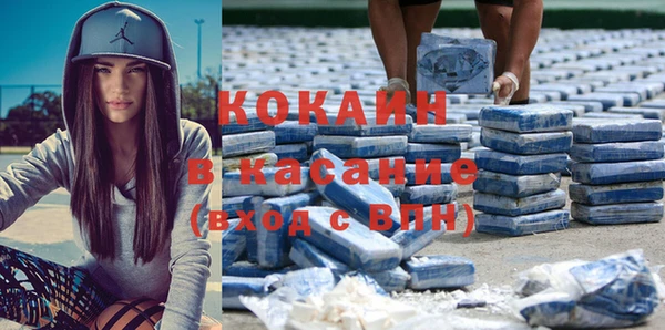 кокаин VHQ Володарск