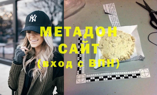 тгк Волоколамск