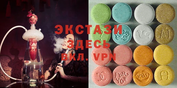кокаин VHQ Володарск