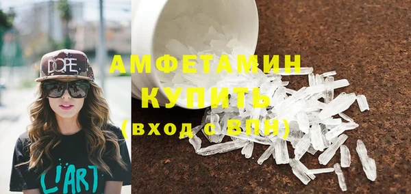 тгк Волоколамск