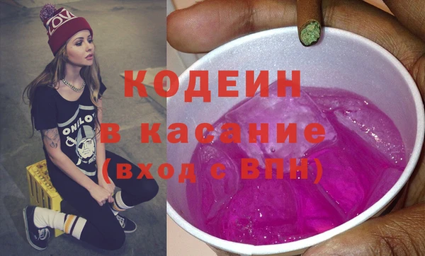 кокаин VHQ Володарск