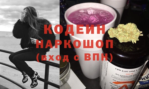 кокаин VHQ Володарск