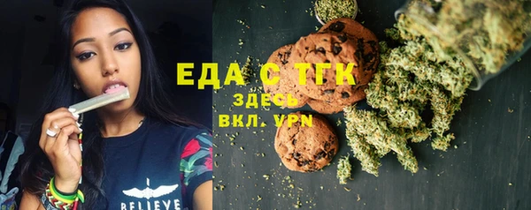 кокаин VHQ Володарск