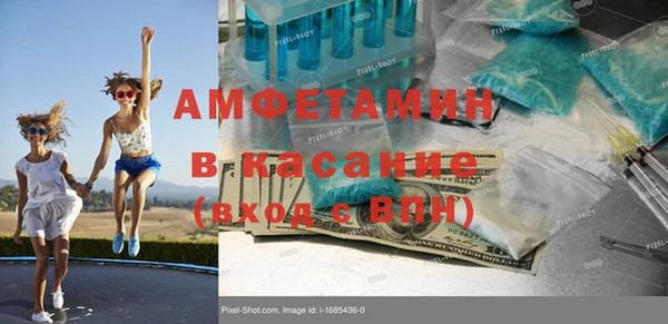 кокаин VHQ Володарск