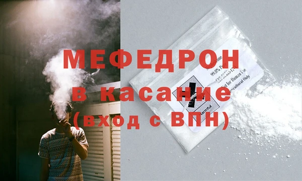 кокс Волосово