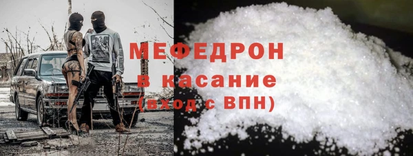 тгк Волоколамск
