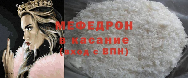 кокаин VHQ Володарск