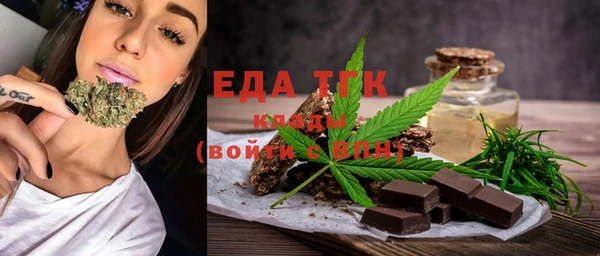 тгк Волоколамск
