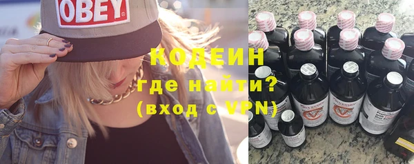 тгк Волоколамск