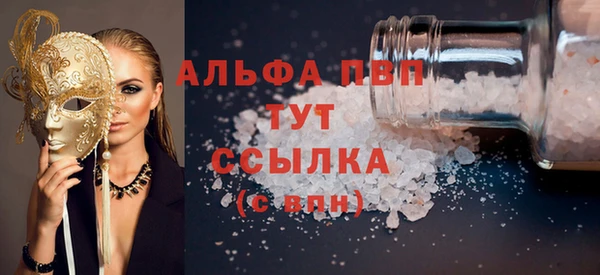 кокаин VHQ Володарск