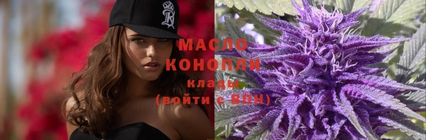 тгк Волоколамск
