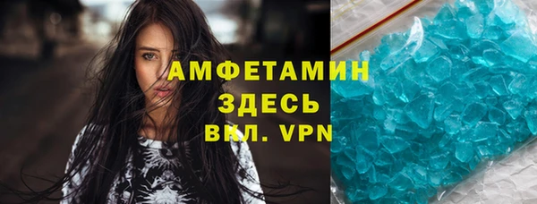 тгк Волоколамск
