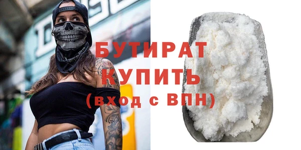 тгк Волоколамск