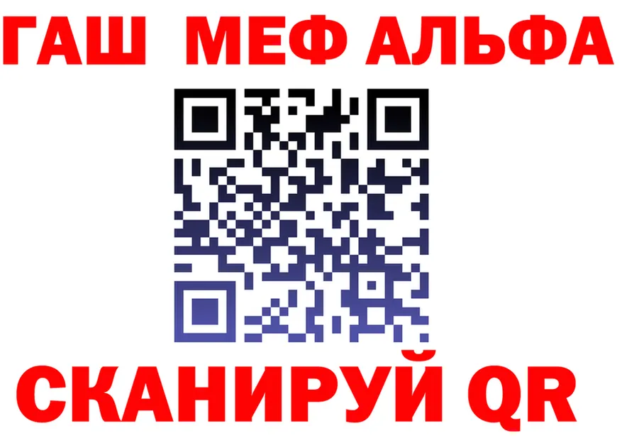 Альфа ПВП СК вход shop kraken Елизаветинская
