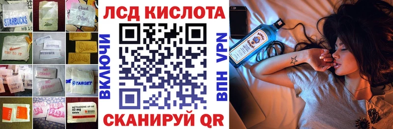 Лсд 25 экстази кислота  мега как войти  Елизаветинская  где купить наркоту 