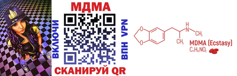 гидра зеркало  Елизаветинская  MDMA crystal 