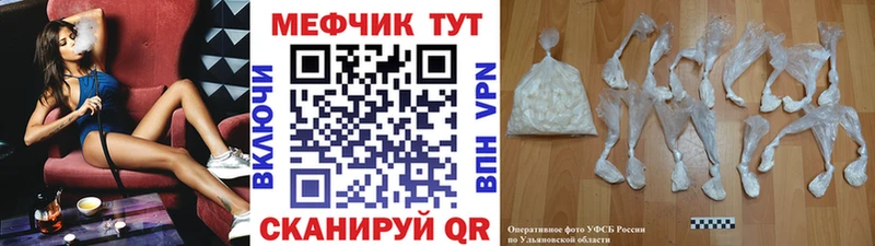 где можно купить   кракен маркетплейс  МЕФ mephedrone  Елизаветинская 