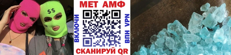 МЕТАМФЕТАМИН пудра  Елизаветинская 