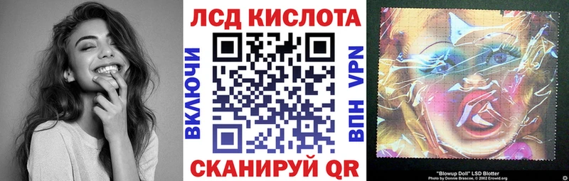 Наркотические марки 1500мкг  Елизаветинская 