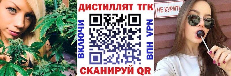 ТГК вейп с тгк  Елизаветинская 