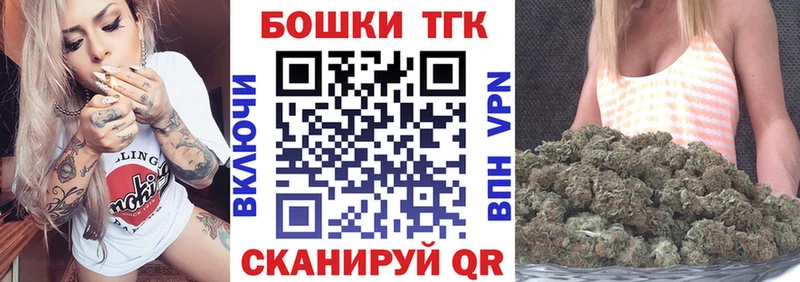 МАРИХУАНА THC 21% Елизаветинская